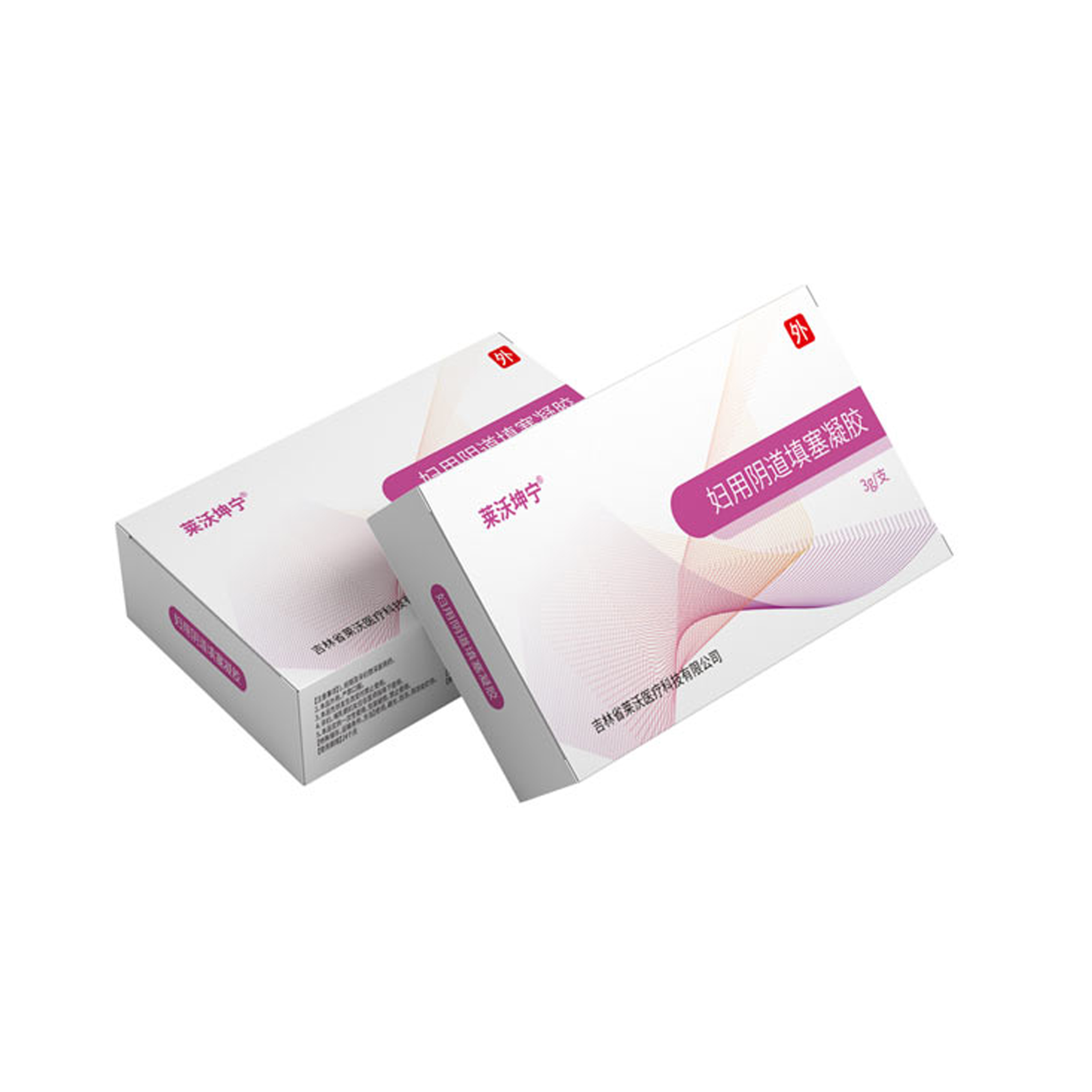 婦用陰道填塞凝膠